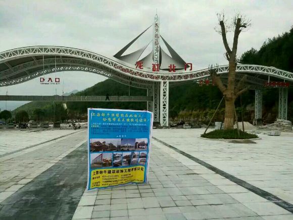 步行街膜結(jié)構(gòu)